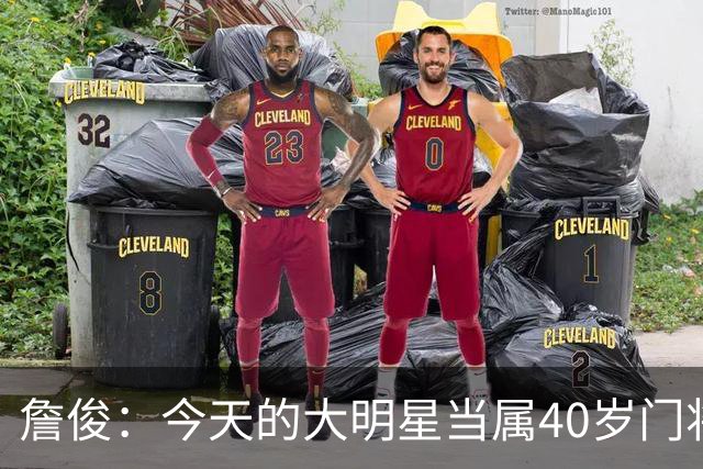 詹俊：今天的大明星当属40岁门将沃齐尼亚，萨拉赫盘活了埃及前场
